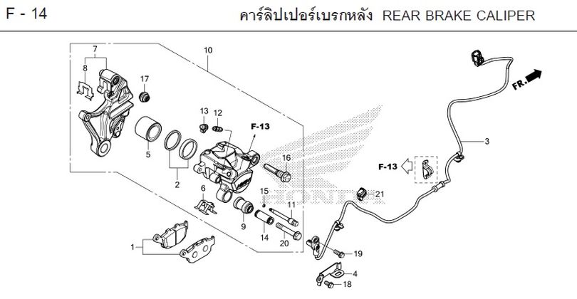 F-14 REAR BRAKE CALIPER