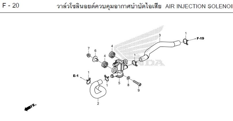F-20 AIR INJECTION SOLENOII