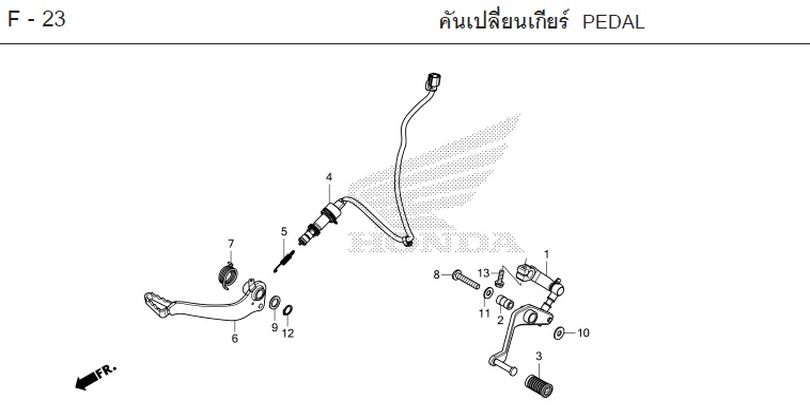 F-23 PEDAL