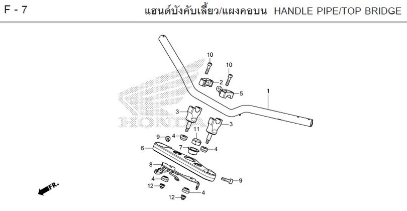 F-7 HANDLE PIPE/TOP BRIDGE