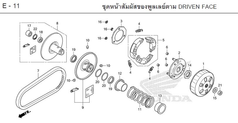 E-11 DRIVEN FACE