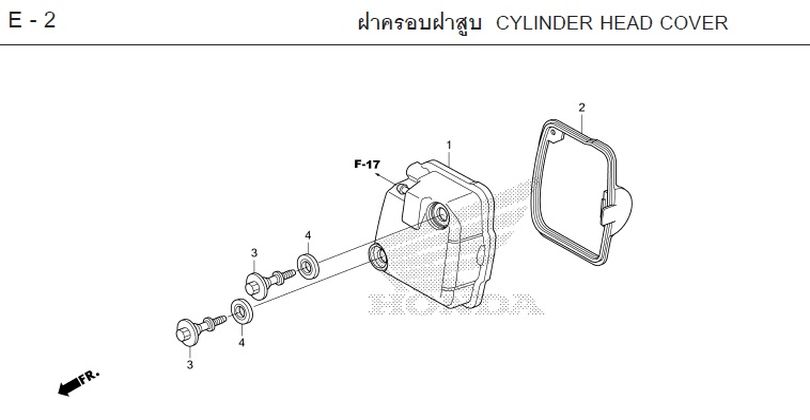 E-2 CYLINDER HEAD COVER