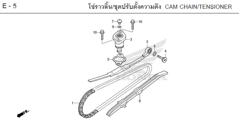 E-5 CAM CHAIN/TENSIONER