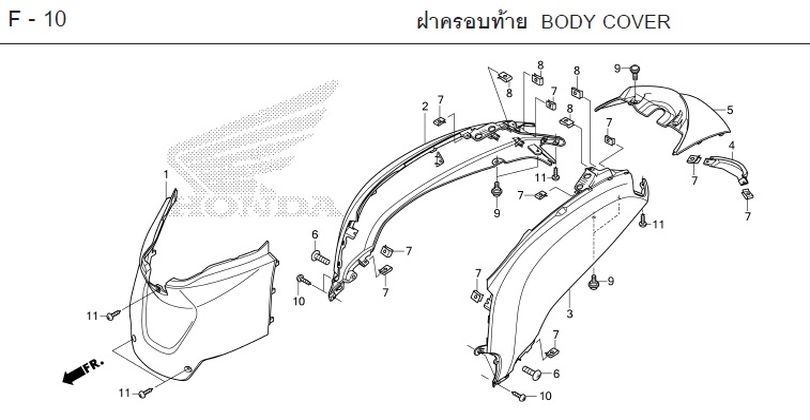 F-10 BODY COVER