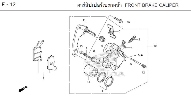 F-12 FRONT BRAKE CALIPER