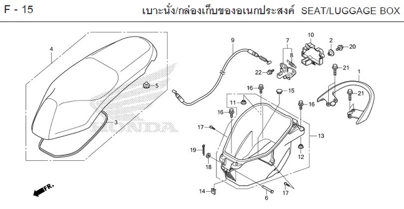 F-15 SEAT/LUGGAGE BOX