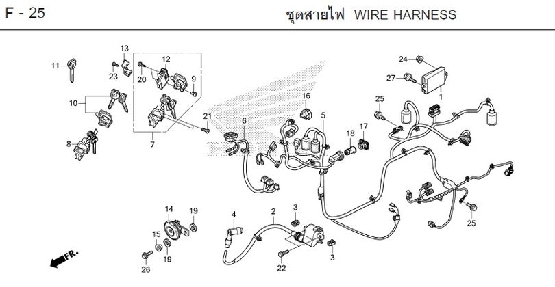 F-25 WIRE HARNESS