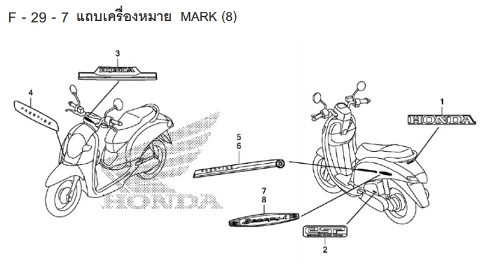 F-29-7 MARK (8)