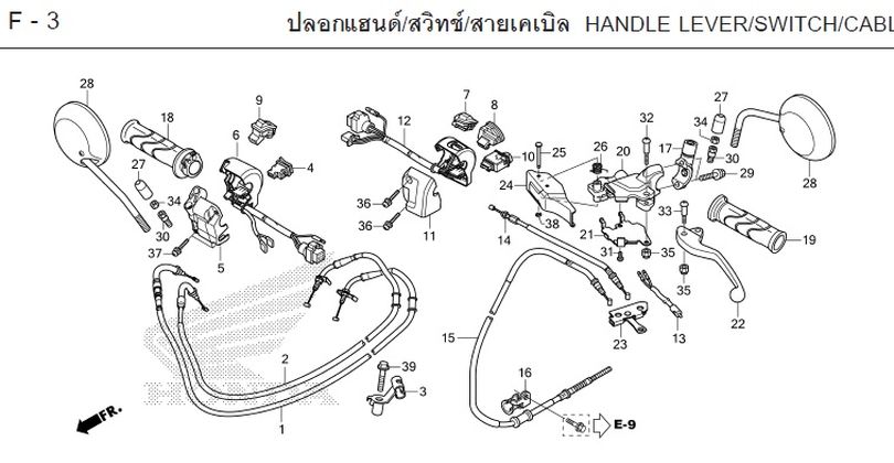 F-3 HANDLE LEVER/SWITCH/CABI