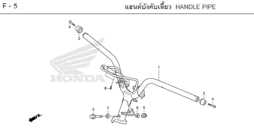 F-5 HANDLE PIPE
