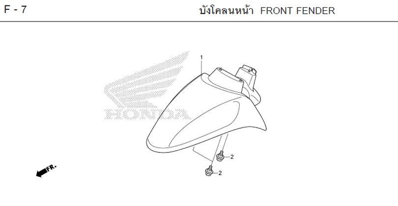 F-7 FRONT FENDER