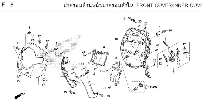 F-8 FRONT COVER/INNER COVE