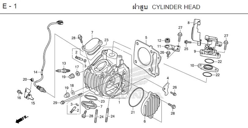 E-1 CYLINDER HEAD