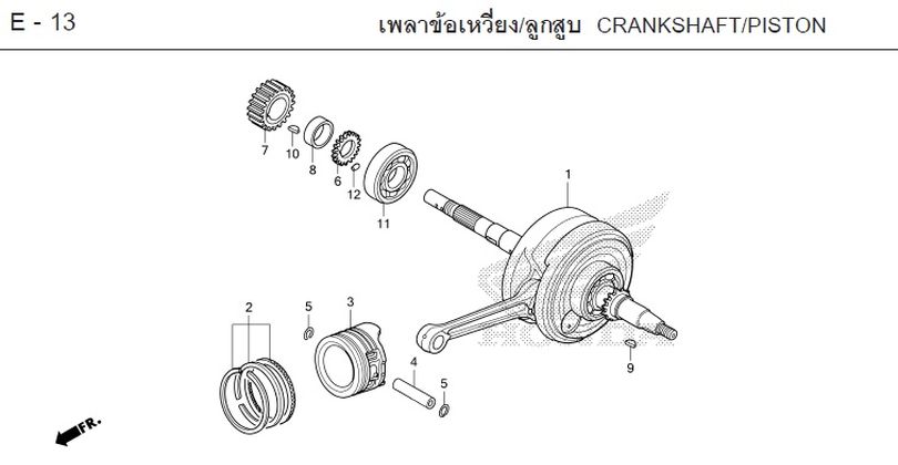 E-13 CRANKSHAFT/PISTON