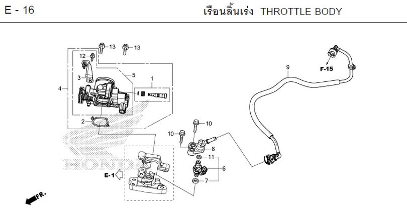 E-16 THROTTLE BODY