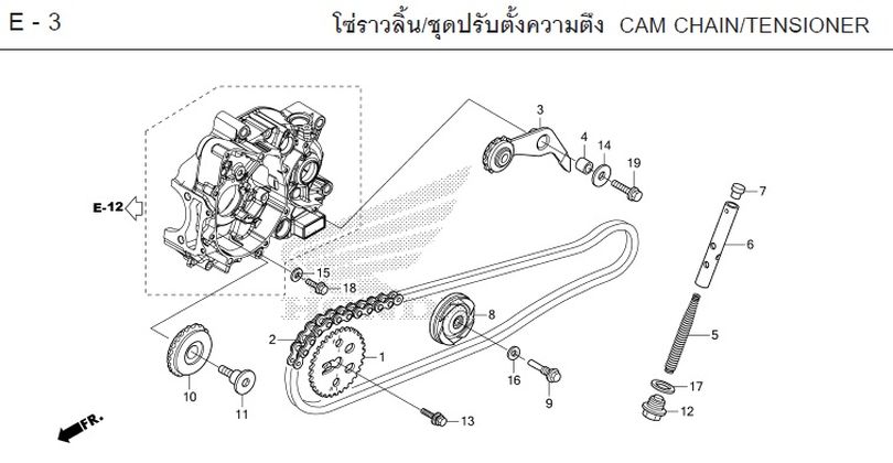E-3 CAM CHAIN/TENSIONER