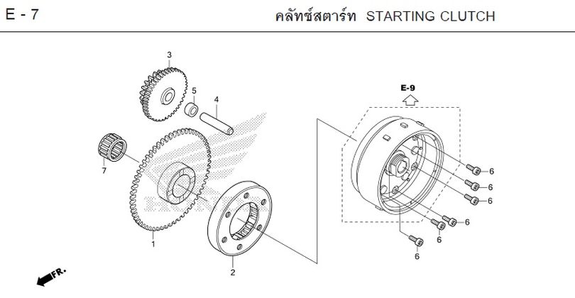 E-7 STARTING CLUTCH