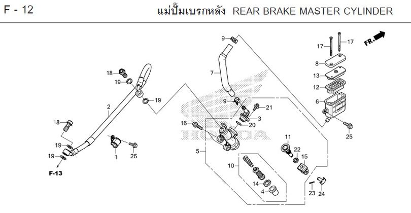 F-12 REAR BRAKE MASTER CYLINDER