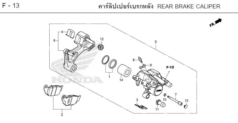 F-13 REAR BRAKE CALIPER