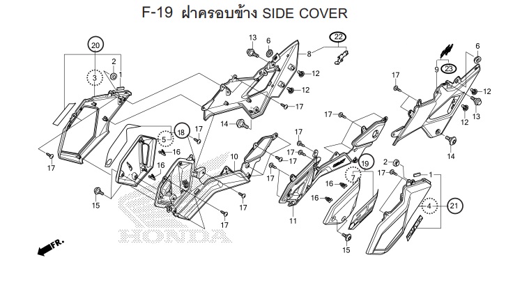 F-19 SIDE COVER