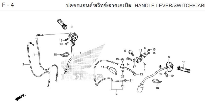 F-4 HANDLE LEVER/SWITCH/CABI