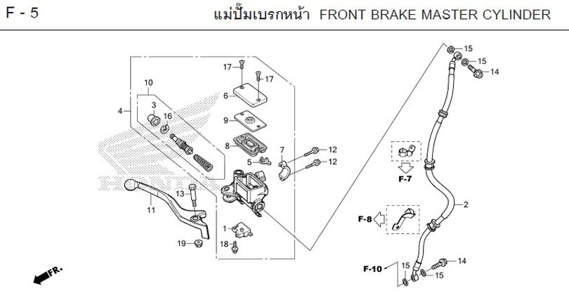 F-5 FRONT BRAKE MASTER CYLINDER
