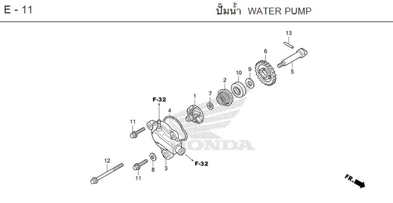 E-11 WATER PUMP