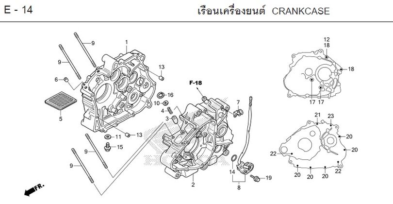 E-14 CRANKCASE