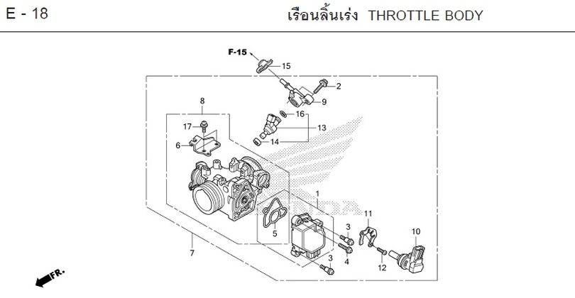 E-18 THROTTLE BODY