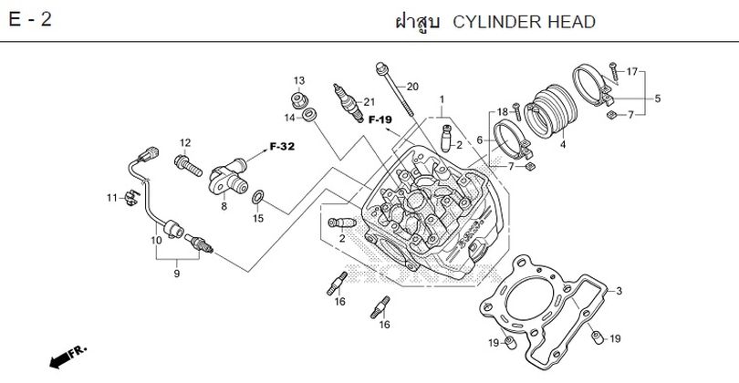 E-2 CYLINDER HEAD