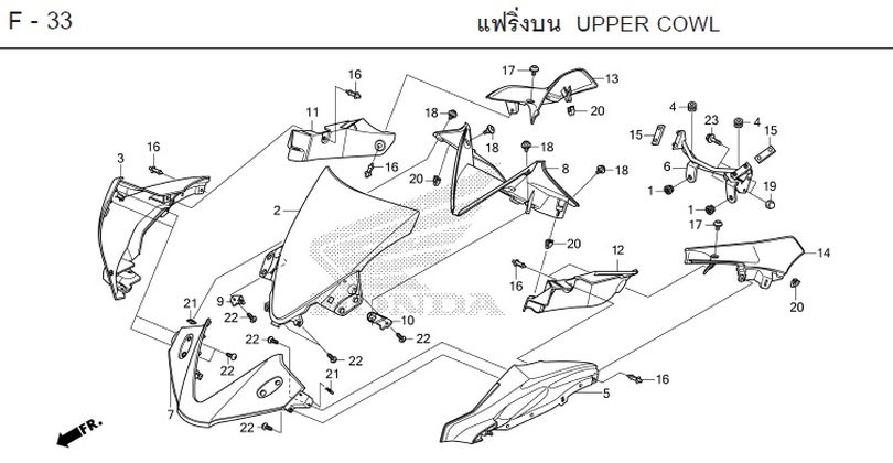 F-33 UPPER COWL