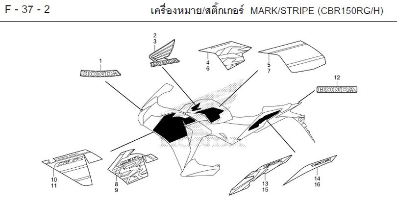 F-37-2 37-2 MARK/STRIPE (CBR150RG/H)
