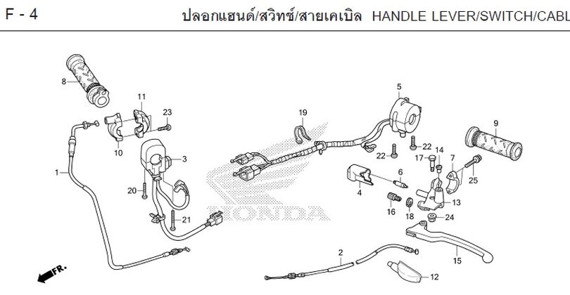 F-4 HANDLE LEVER/SWITCH/CABL