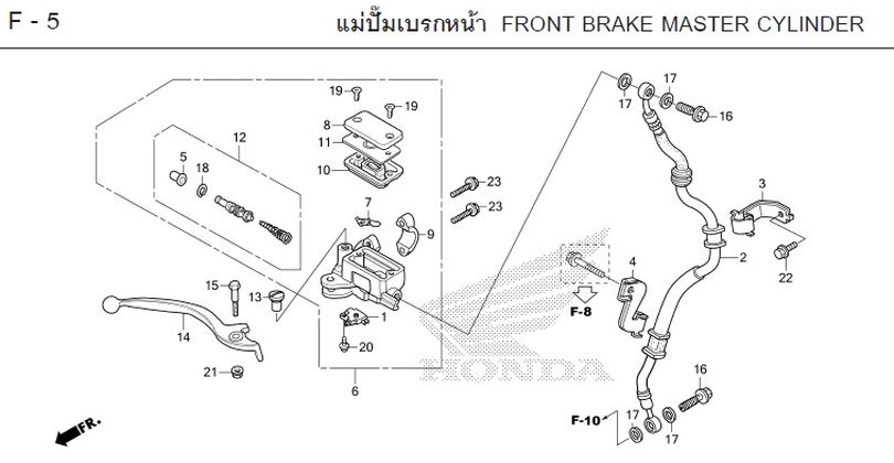 F-5 FRONT BRAKE MASTER CYLINDER