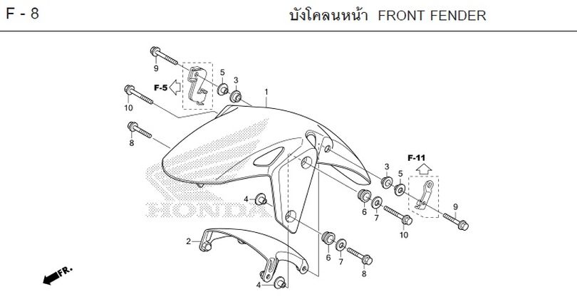 F-8 FRONT FENDER