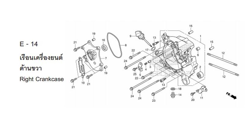 E-14 RIGHT CRANKCASE