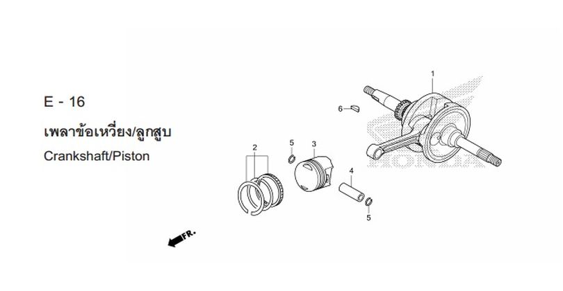 E-16 CRANKSHAFT/PISTON