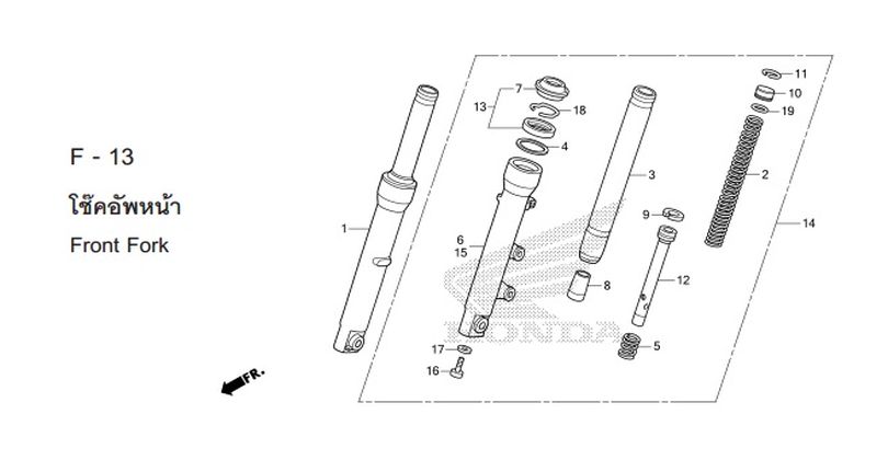 F-13 FRONT FORK