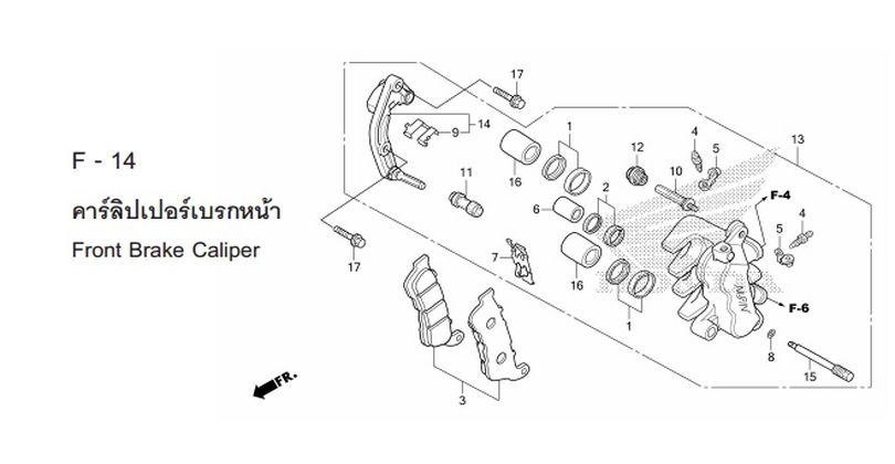 F-14 FRONT BRAKE CALIPER
