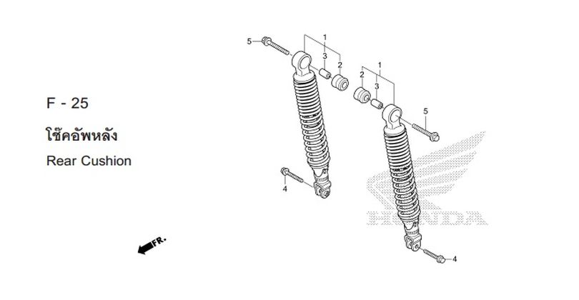 F-25 REAR CUSHION