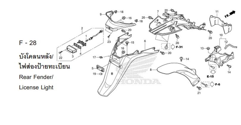 F-28 LICENSE LIGHT