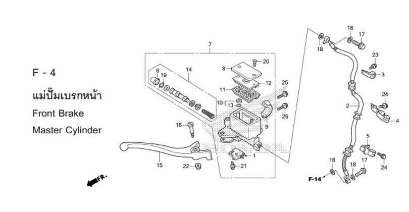 F-4 MASTER CYLINDER