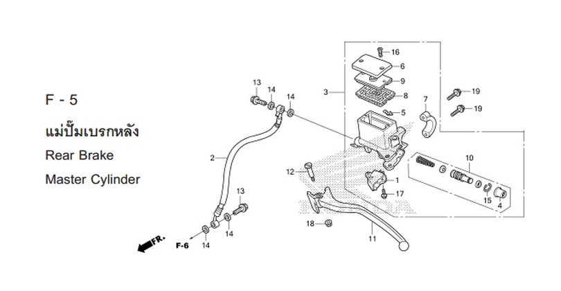 F-5 MASTER CYLINDER