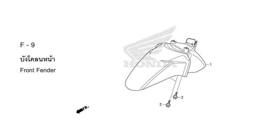 F-9 FRONT FENDER