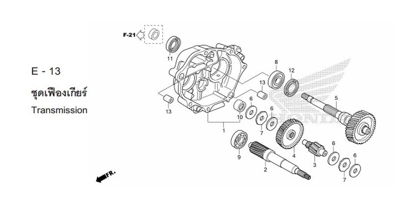 E-13 TRANSMISSION