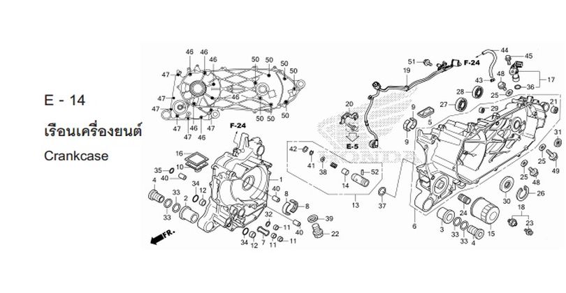 E-14 CRANKCASE