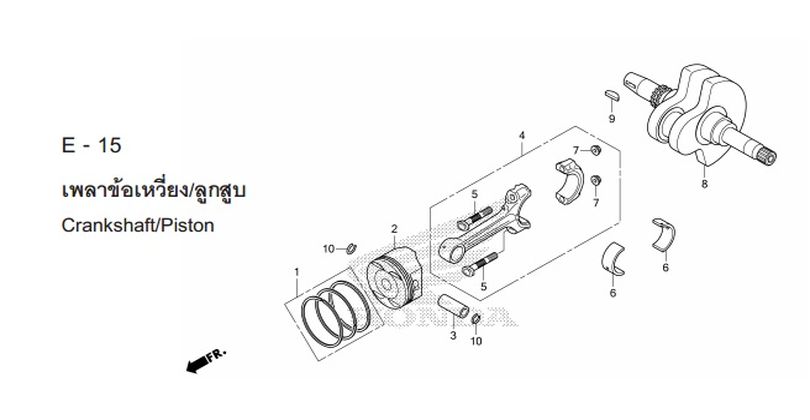 E-15 CRANKSHAFT/PISTON