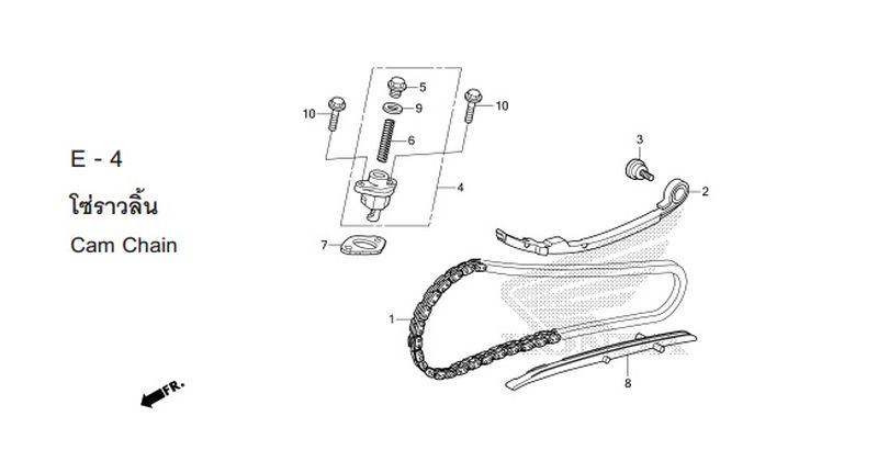 E-4 CAM CHAIN