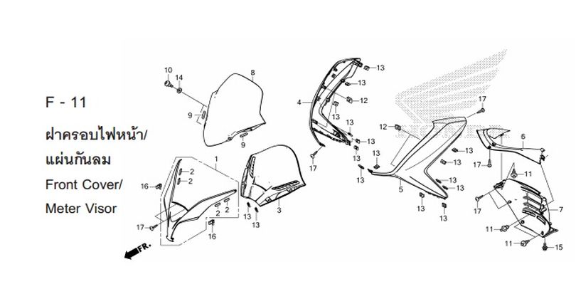F-11 METER VISOR