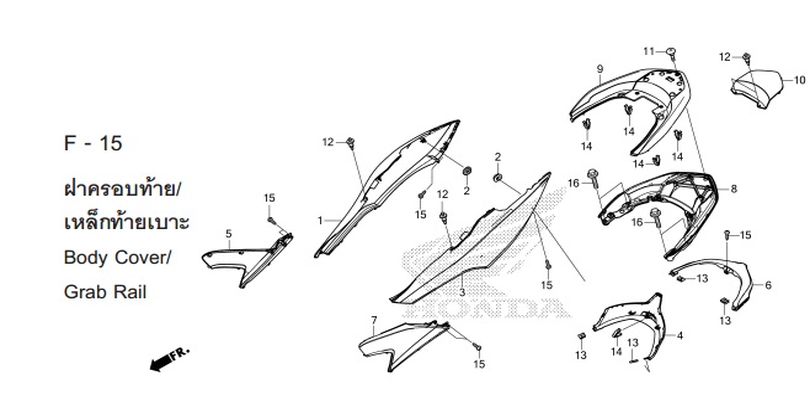 F-15 GRAB RAIL